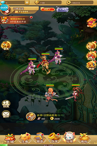 汉风西游OL土地公攻略