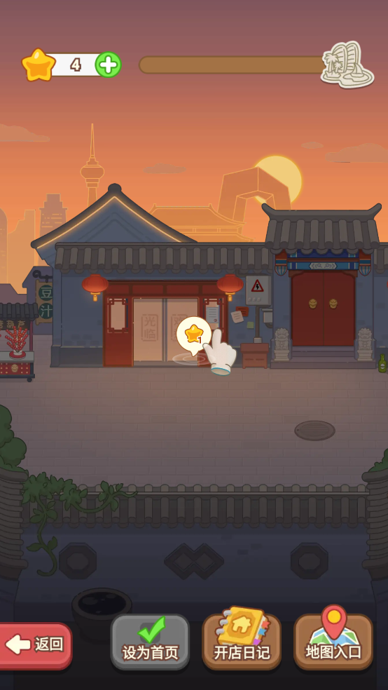 疯狂烧烤摊游戏玩法介绍