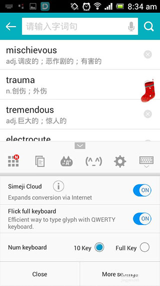 手机百度日语输入法怎么切换成中文