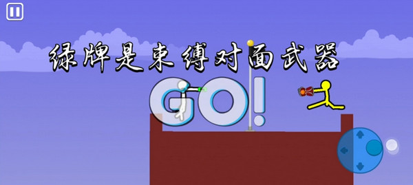 至尊决斗者火柴人怎么放技能