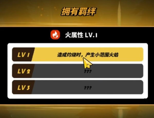 飞吧龙骑士华为版快速入门指南