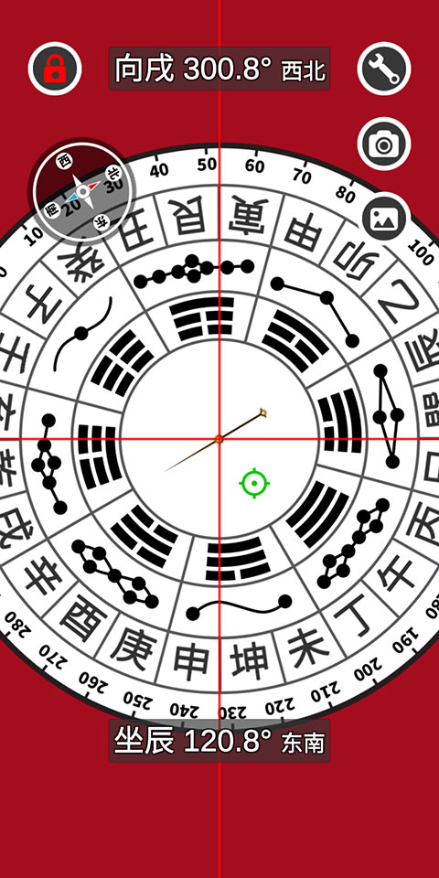 开运风水罗盘手机版使用方法