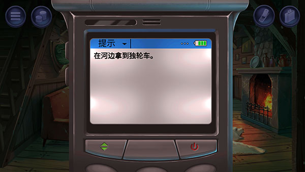 死无对证身亡之后第二关攻略