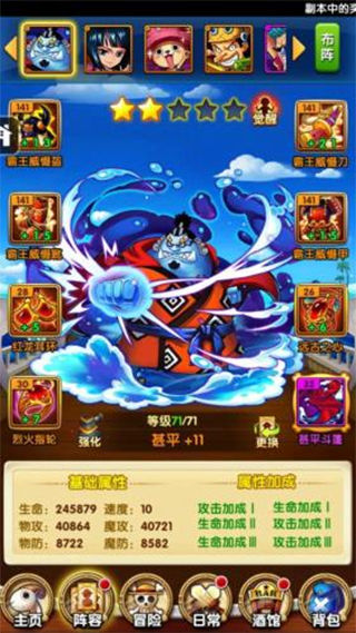 航海王强者之路值得收集的平民伙伴攻略