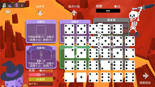 骰子地下城手机版职业攻略