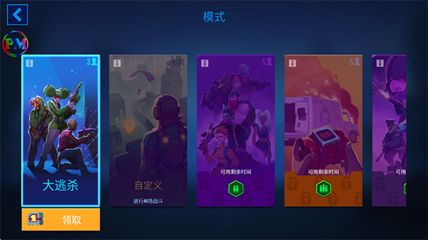子弹回声手游中文版游戏攻略