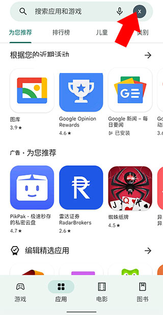 梦幻之城国际服怎么更新-365攻略星