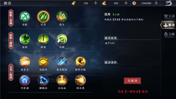 灵武世界0.1折手游如何提升角色实力