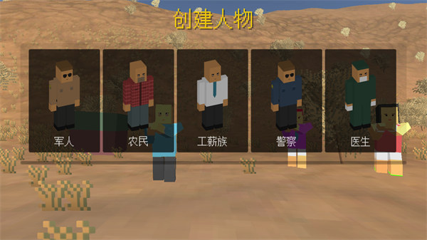 荒野大逃杀游戏怎么玩