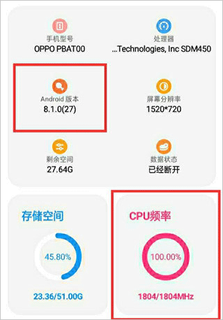 LT画质助手使用方法