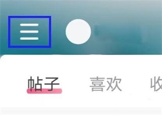美的你app个人资料修改教程