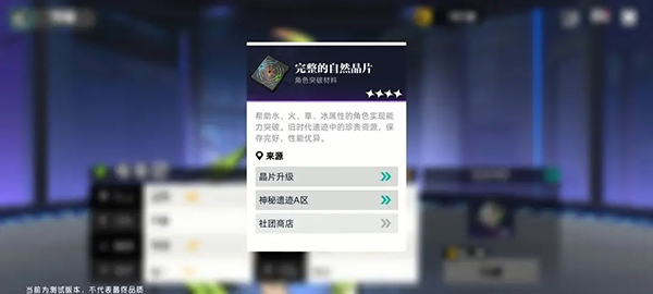 赛尔计划官服新手攻略