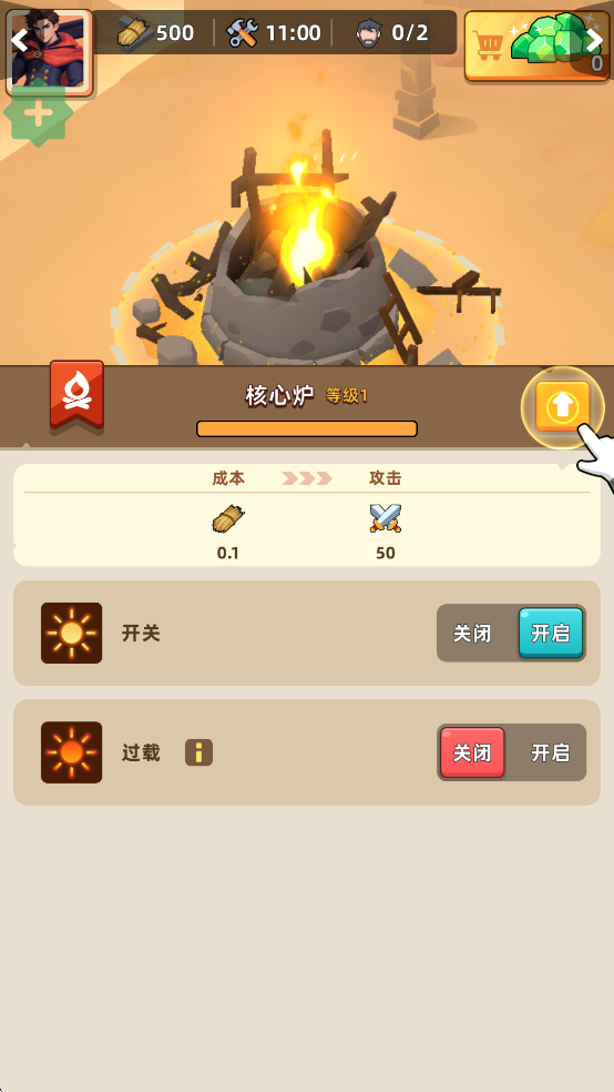 深渊幸存者玩法攻略