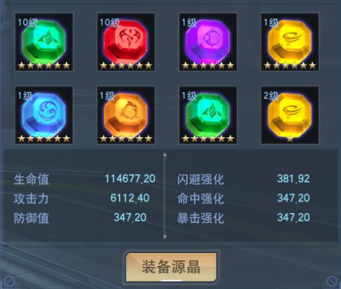 终极捷德奥特曼介绍