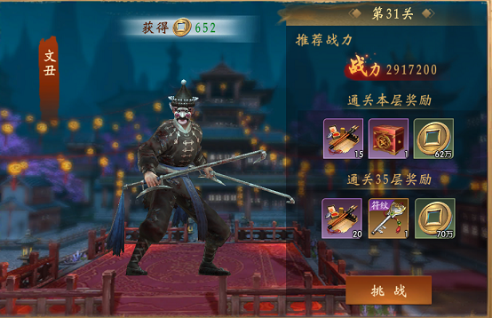 魔法启示录九游版外观玩法介绍