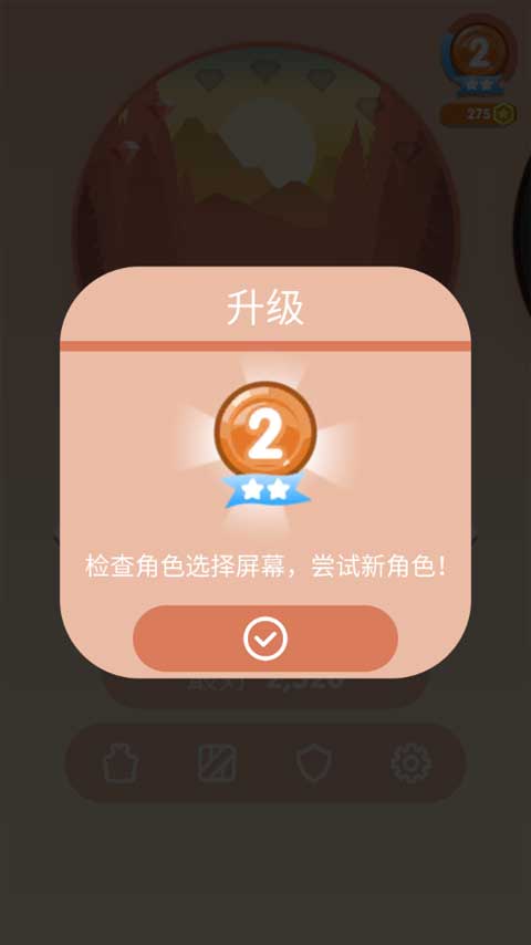 弹跳伙伴手游怎么玩