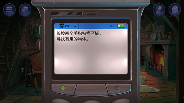死无对证身亡之后第二关攻略