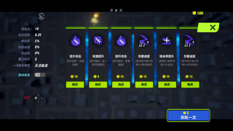 黑暗晶核游戏玩法攻略-365攻略星