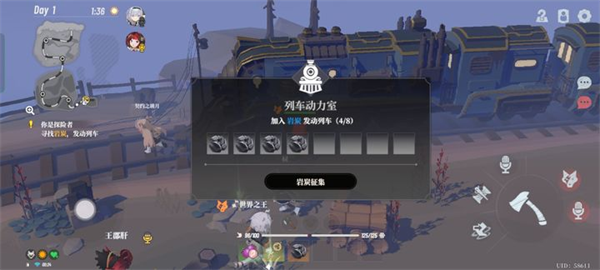 代号X狼人游戏模式介绍