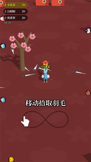 孔雀拔毛大赛游戏简单攻略-365攻略星