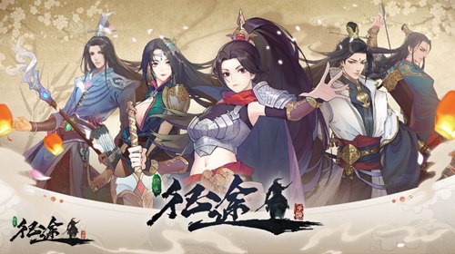 绿色征途提升战力攻略-365攻略星