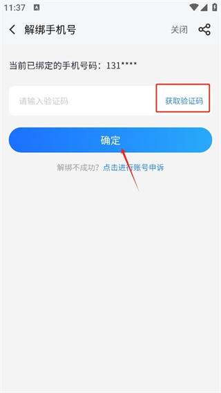 果盘游戏至尊版使用教程
