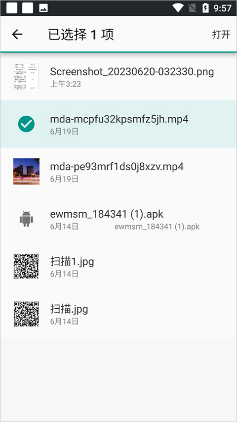 fly音乐怎么添加本地音乐