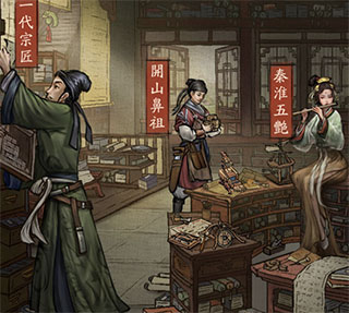 叫我大掌柜如何招募秦淮五艳|秦淮五艳兑换方法有哪些