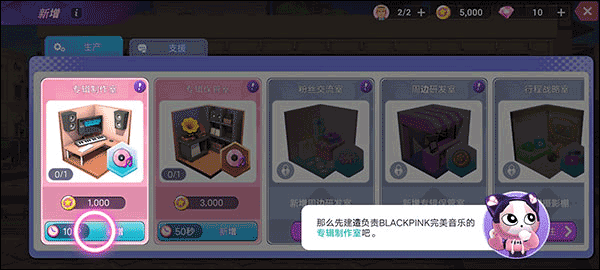 粉墨手游官方正版攻略