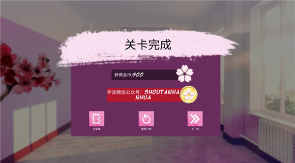 卡哇伊传奇游戏怎么玩?