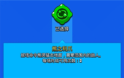 荒野乱斗九游版攻略