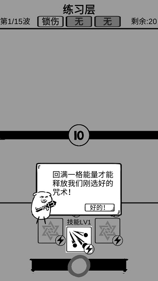 时代变了游戏攻略