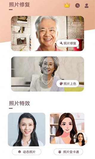 照片时光机app怎么取消续费-365攻略星