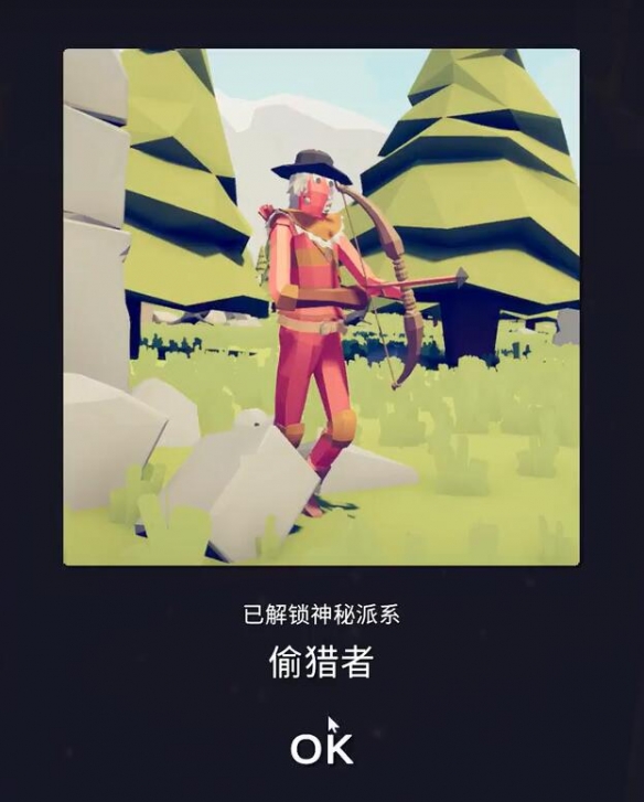 全面憨憨战争模拟器隐藏兵种介绍及解锁方法
