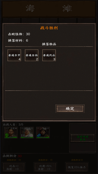 我在末世开超市游戏怎么玩?游戏新手攻略
