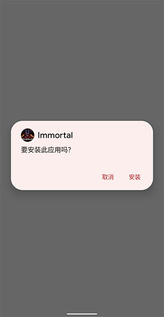 APKCombo Installer使用教程