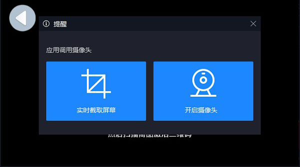 魔幻地球怎么使用?