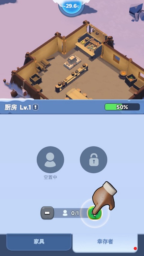 寒霜启示录生存攻略
