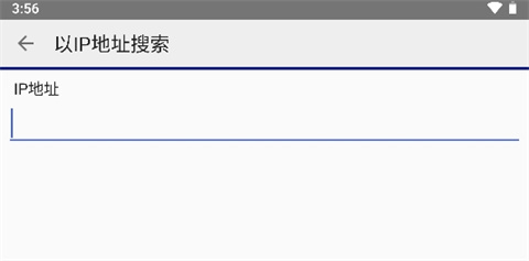 epson iprojection安卓中文版怎么连接投影机