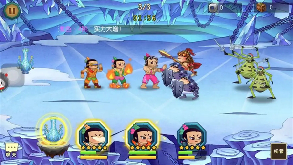葫芦娃手游9-6推图攻略