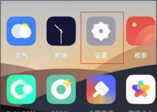 oppo浏览器2025最新版怎么解除禁止访问网址