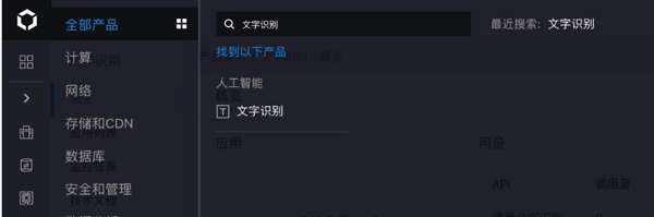 Pythonista安装第三方库方式
