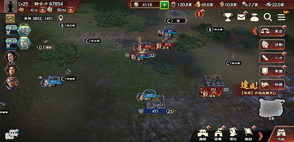 三国志霸道台服最新版本攻略-365攻略星