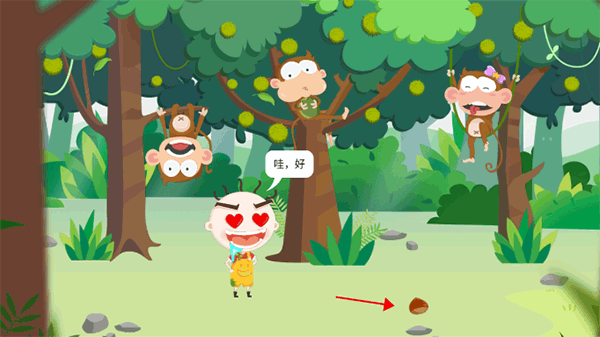 史小坑爆笑逃脱2游戏攻略-365攻略星