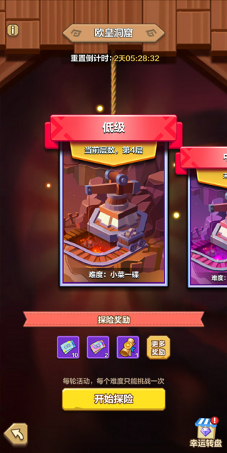 我叫mt归来游戏玩法