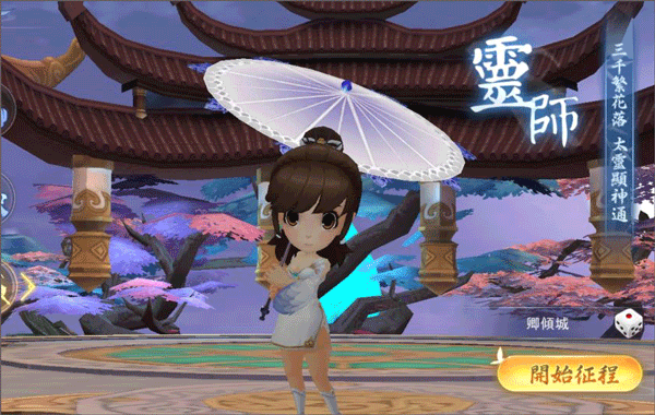 深渊幻影九游版职业介绍