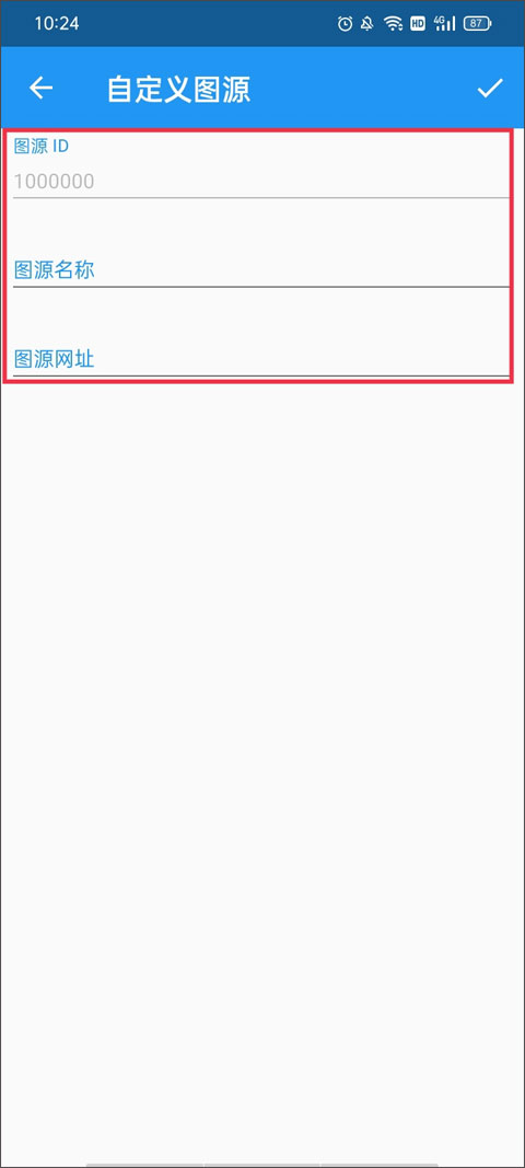 Cimoc漫画app怎么添加图源网址