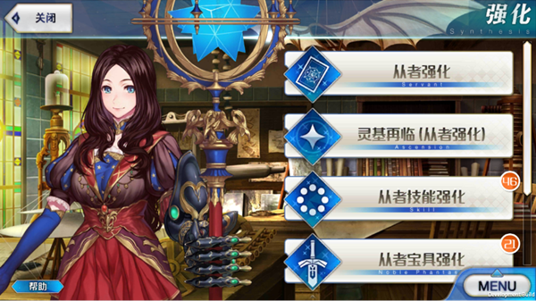 命运冠位指定新手入门攻略