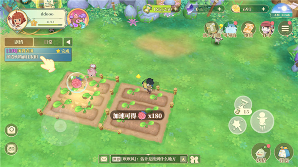 织梦森林九游版如何闲置农田?