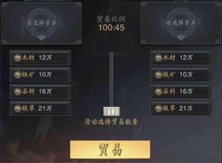 神将三国系统介绍